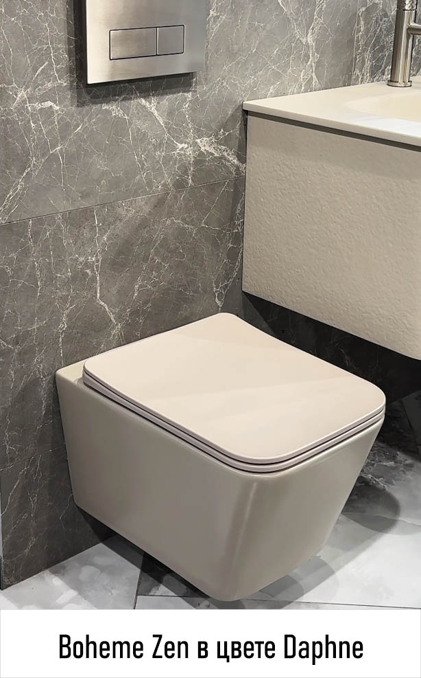 Безободковый унитаз Boheme Zen в трендовом софт цвете Daphne